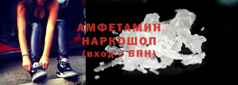 Amphetamine VHQ  Высоцк 