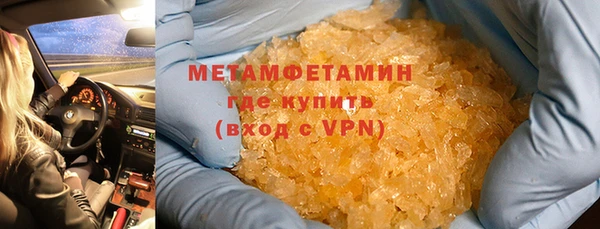 прущая мука Вязьма